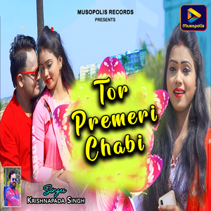 Tor Premeri Chabi