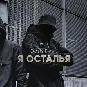 Без Свидетелей