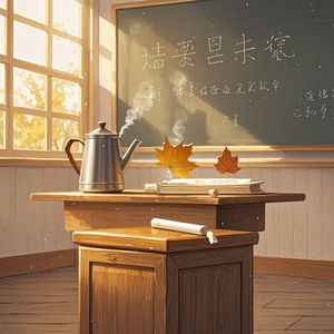 讲台上的旧粉笔