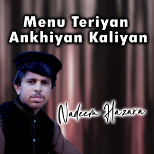 Sharma Ke Wekharn Waliya