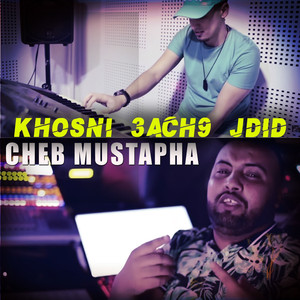 Khosni 3ach9 Jdid