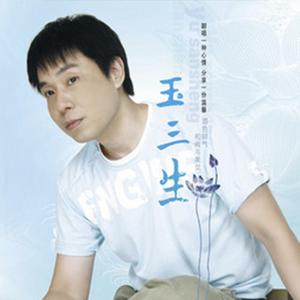 爸爸妈妈我爱你