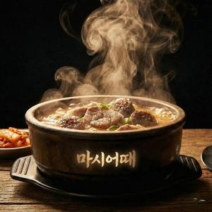 국밥송
