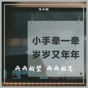 那天我在等风来