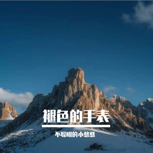 子夜的胡同