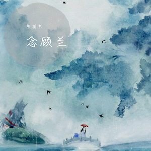 盗墓笔记.十年人间