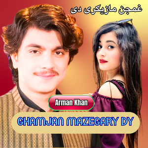 Ghamjan Mazegary Dy