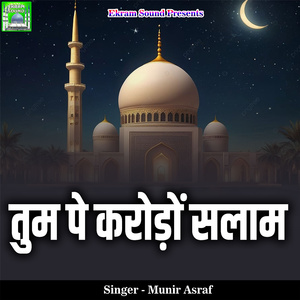 Tum Pe Karodon Salam