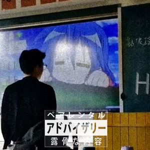 OH Lord！*Ft.REAL$IIN