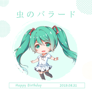 虫のバラード（翻自 AKB48）