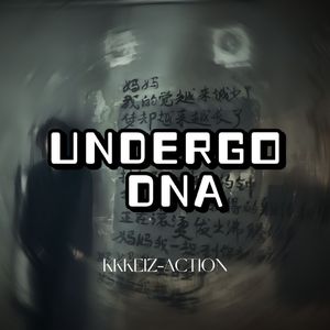 Undergo DNA （prod by mega）