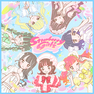 むちゅーとりある