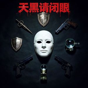 大女主——女巫之歌