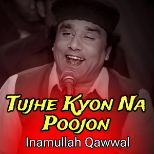Jhati Karamaan Di Paa Ley Ghareban Wale