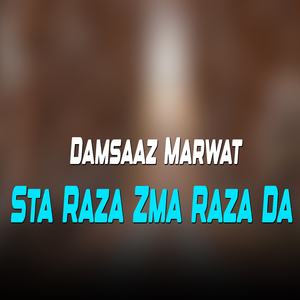 Ta Cha Tal Dasi tang Takor Lagawi