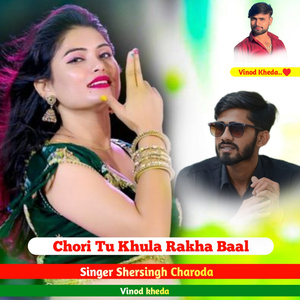 Chori Tu Khula Rakha Baal