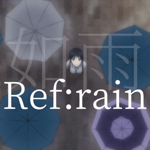 AI 冬马和纱- Ref:rain 恋如雨止ED