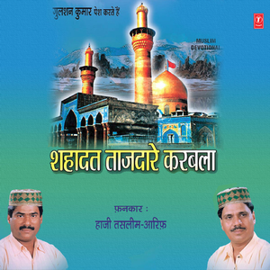 Sabro Istaqlal Mein The Jaise Paainda Husain