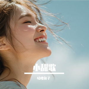 浪花爱上加班表