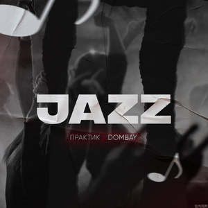 Jazz (feat. Dombay)