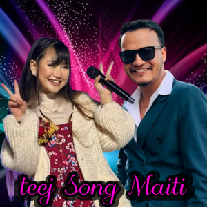 Teej Song Maiti