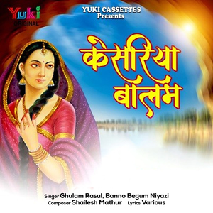 Aaba Deejo Jawaye Bairan Raat