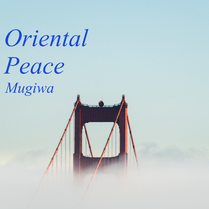 Mazui (Instrumental)