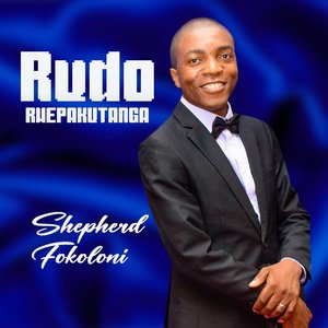 Rangarira Rudo Rwepakutanga