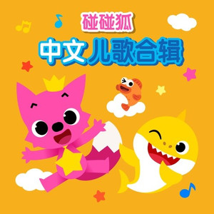 可爱的猪宝宝