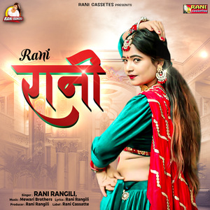 Rani