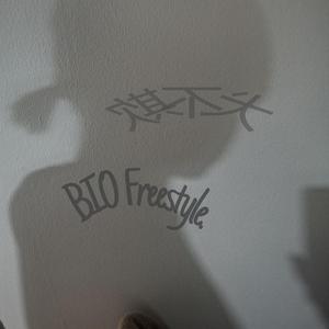 BIO Freestyle