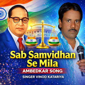 SAB SAVIDHAN SE MILE