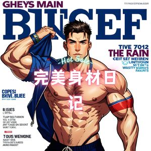 最后冲刺 (运动bgm)