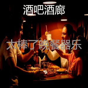 温和休息中梦想