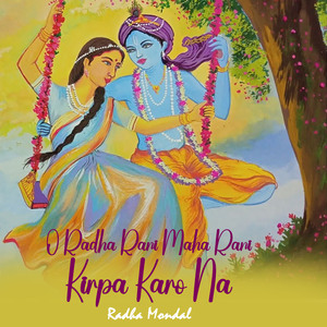Krishna Krishna Radha Radha Bol