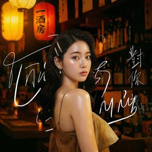 ក្រែងថាស្រលាញ់-COVERSONG