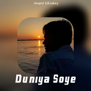 Duniya Soye