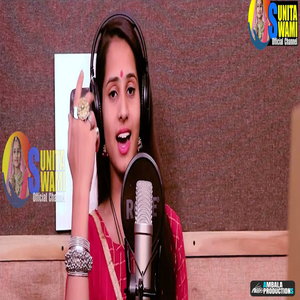 Kahan Se Aaya Kahan Jaaoge