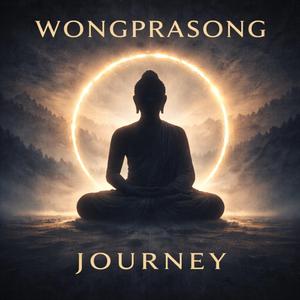 ชีวิตจริง (chee-wít jing)