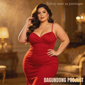 Baboy man sa paningin