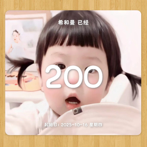 携手共进社会