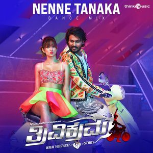 Nenne Tanaka Dance Mix (From "Trivikrama")