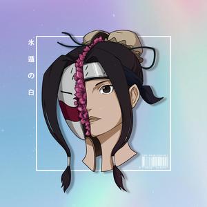 Haku