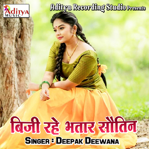 Bate Bechain Dil Tahre Pyar Me