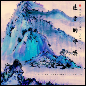 Late Autumn Hesitance - II (Original Mix)