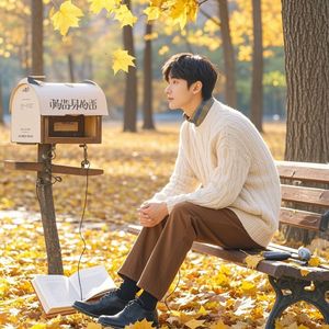 落叶信箱-fcentury