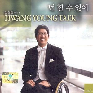 또 하나의 열매를 바라시며