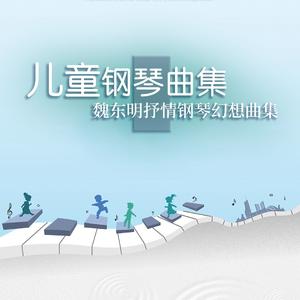 35.毛毛波尔卡舞曲
