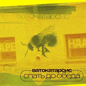 Невозможное