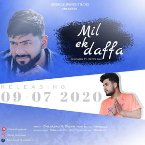 Mil ek daffa (feat. deeptaak)